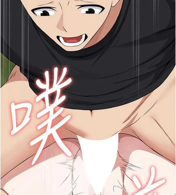 漫画《尸变家园》第44话第17张图