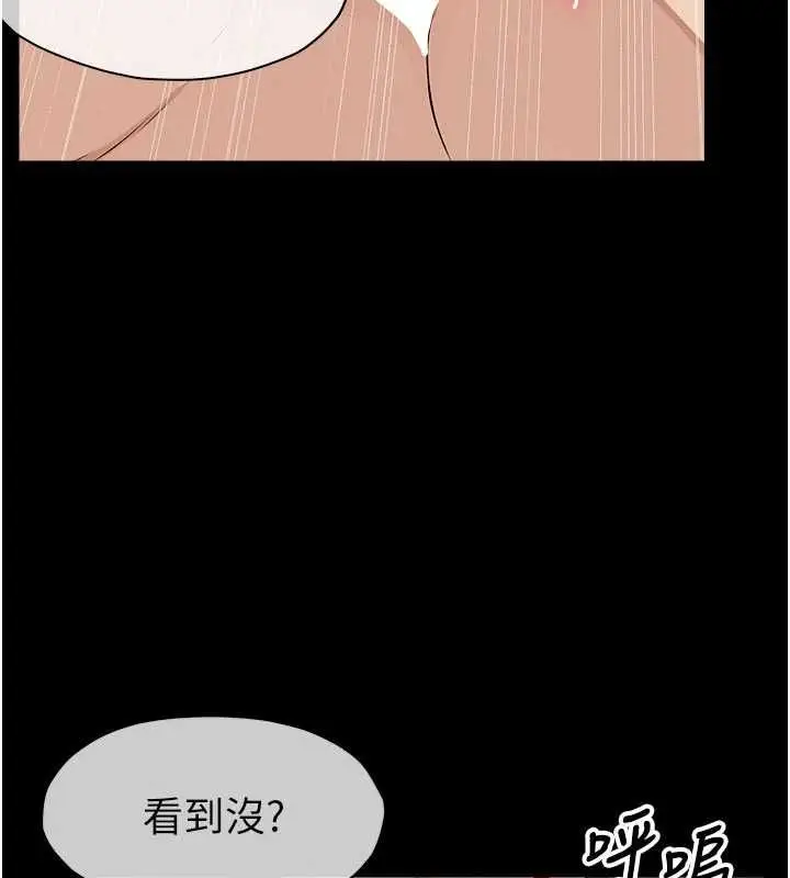 漫画《尸变家园》第44话第174张图