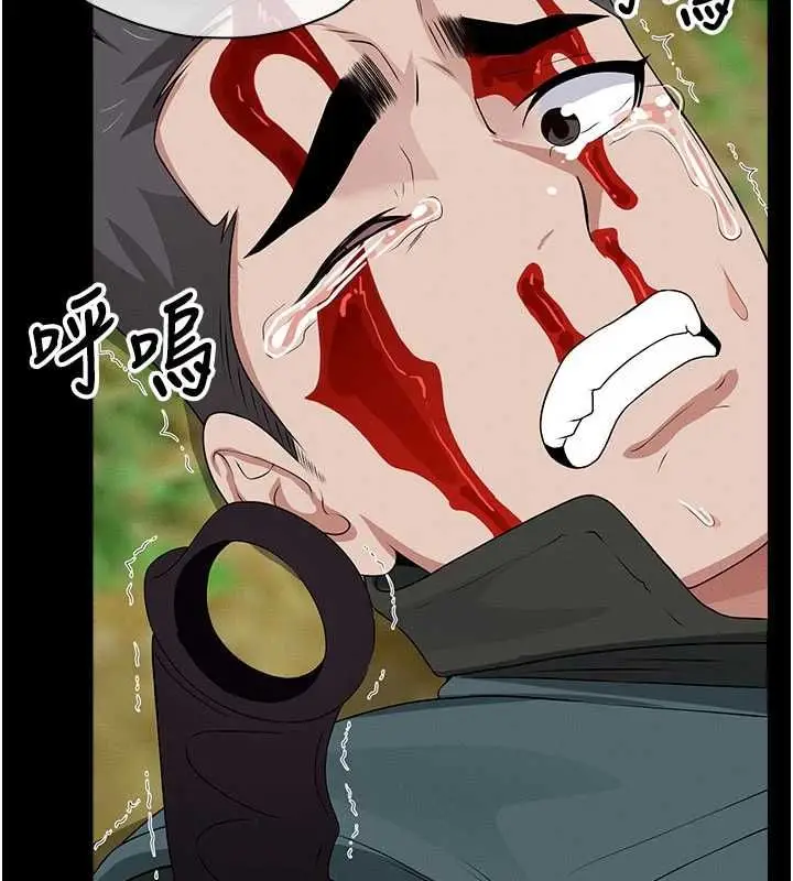漫画《尸变家园》第44话第175张图