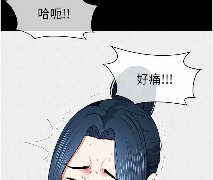 漫画《尸变家园》第44话第177张图