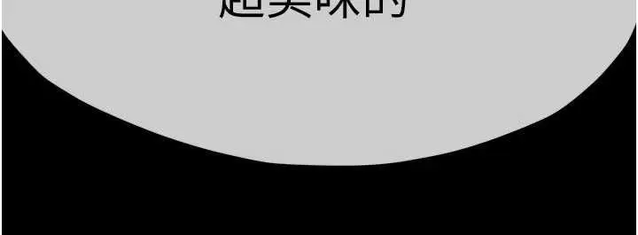 漫画《尸变家园》第44话第181张图