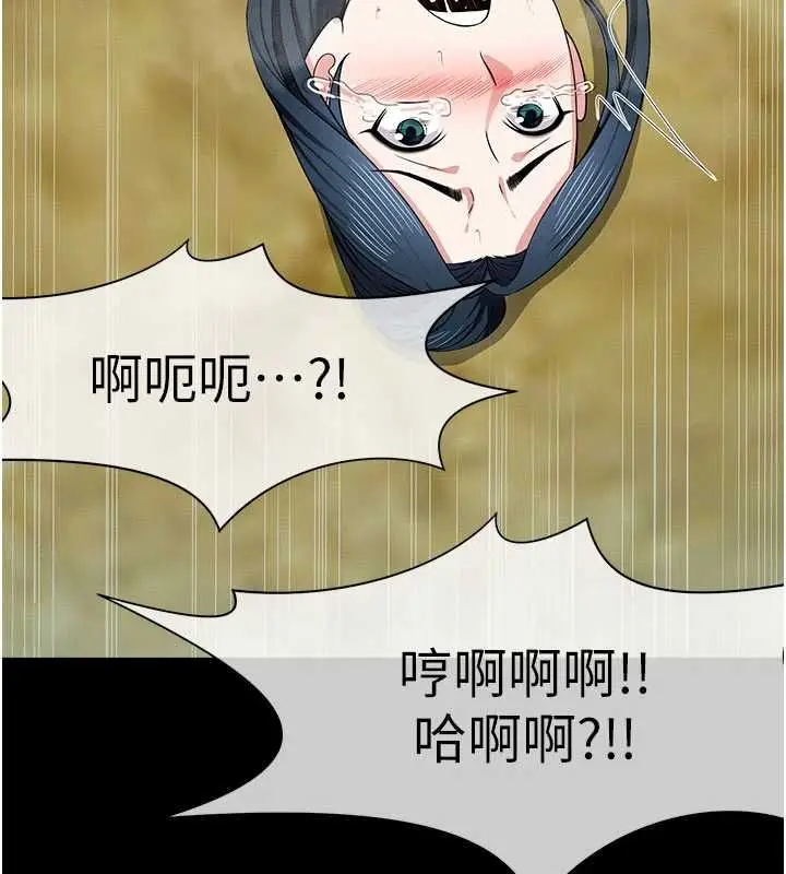 漫画《尸变家园》第44话第19张图