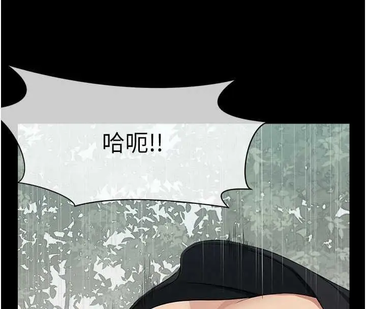 漫画《尸变家园》第44话第46张图