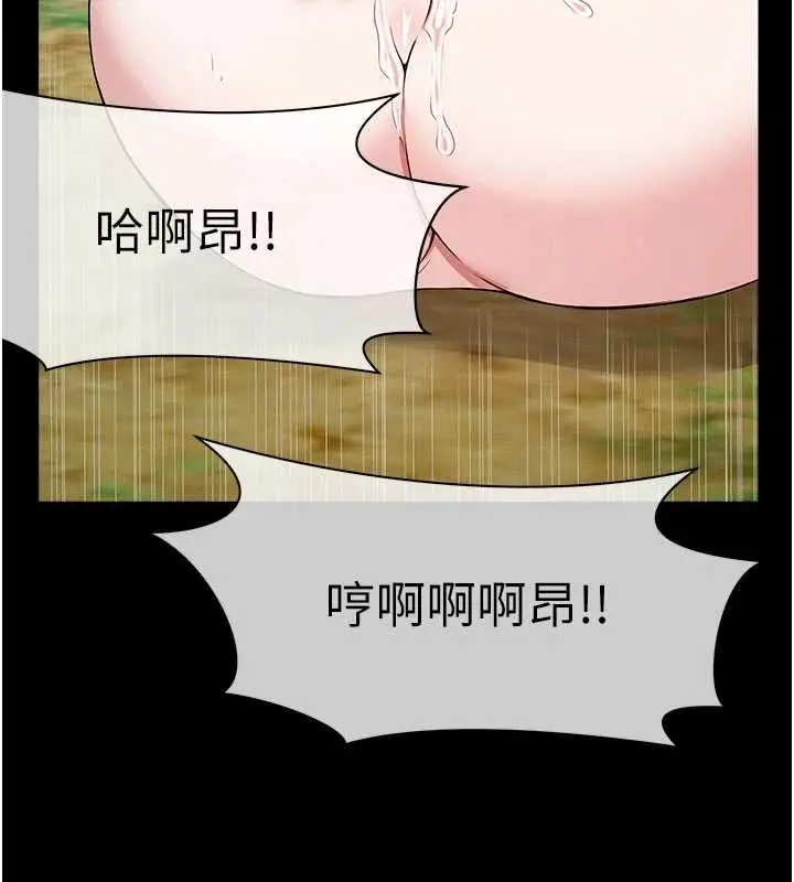 漫画《尸变家园》第44话第48张图