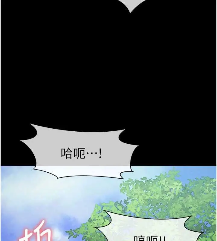 漫画《尸变家园》第44话第55张图