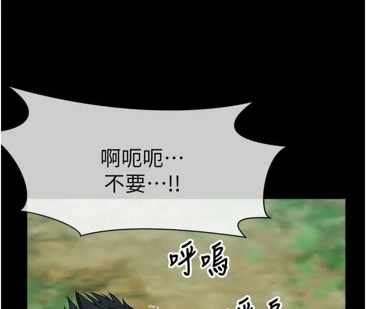 漫画《尸变家园》第44话第58张图