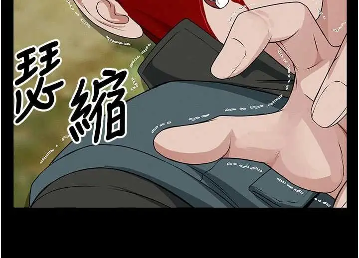 漫画《尸变家园》第44话第62张图