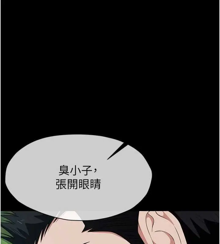 漫画《尸变家园》第44话第64张图