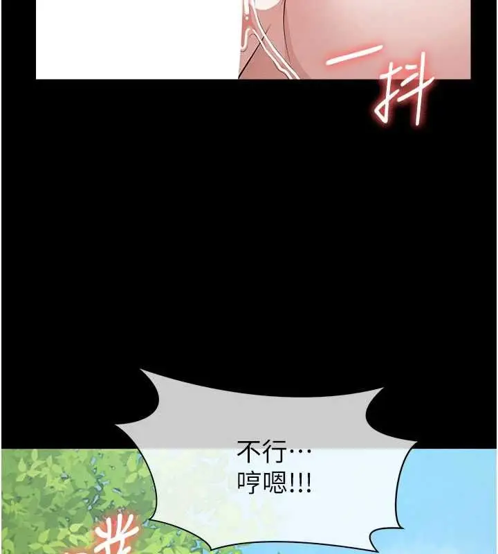 漫画《尸变家园》第44话第71张图
