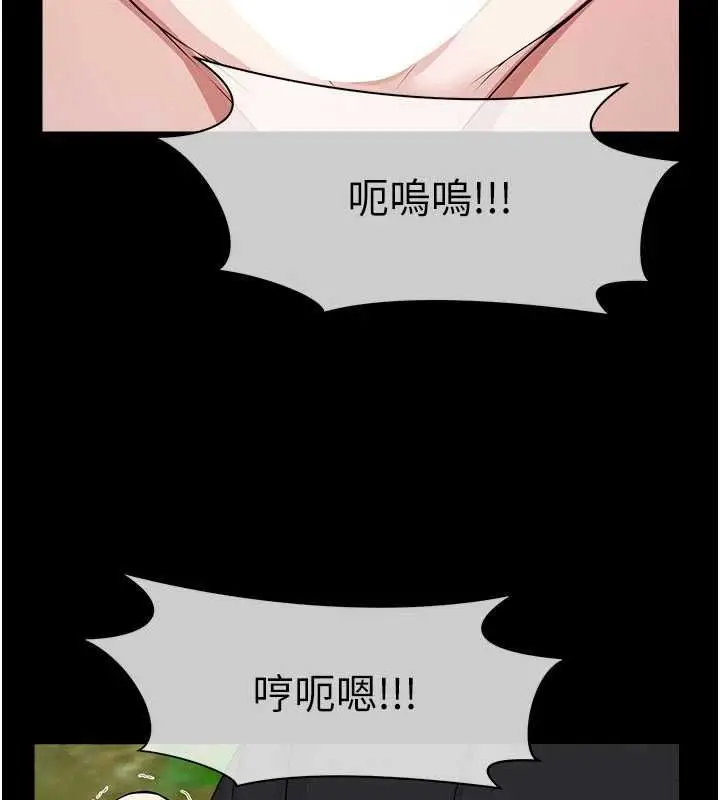 漫画《尸变家园》第44话第88张图