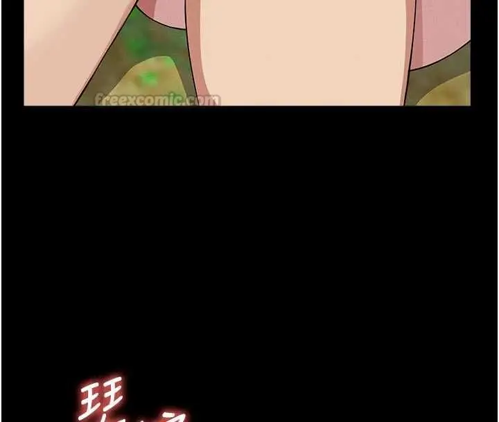 漫画《尸变家园》第44话第90张图