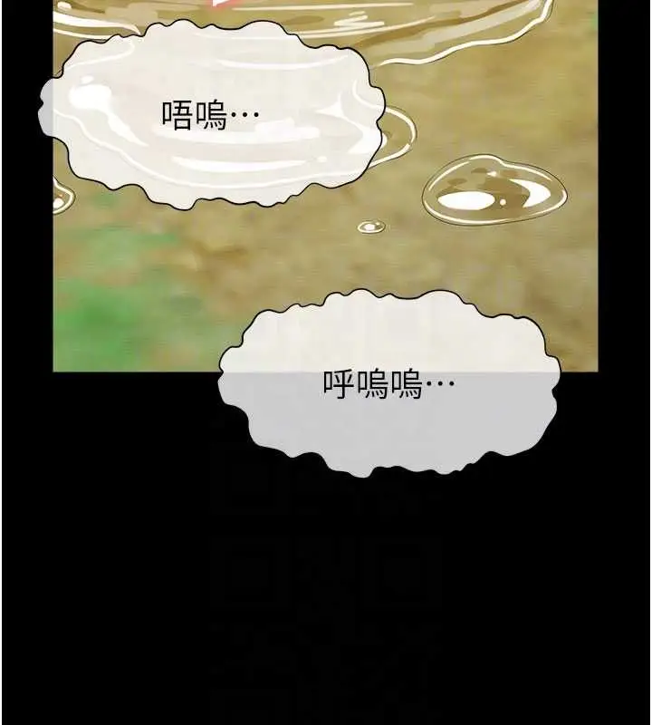 漫画《尸变家园》第44话第92张图