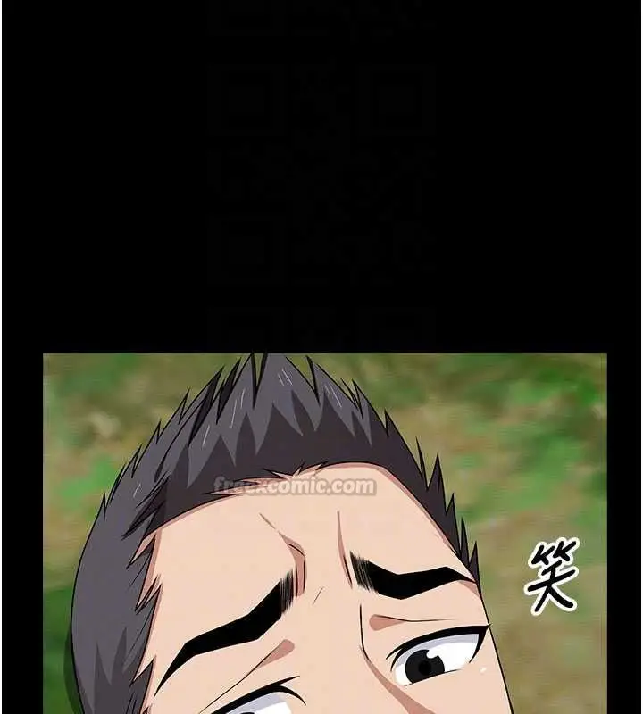 漫画《尸变家园》第45话第105张图