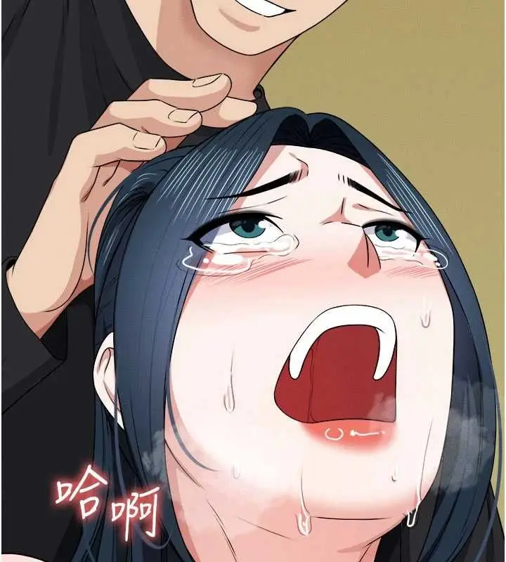 漫画《尸变家园》第45话第137张图