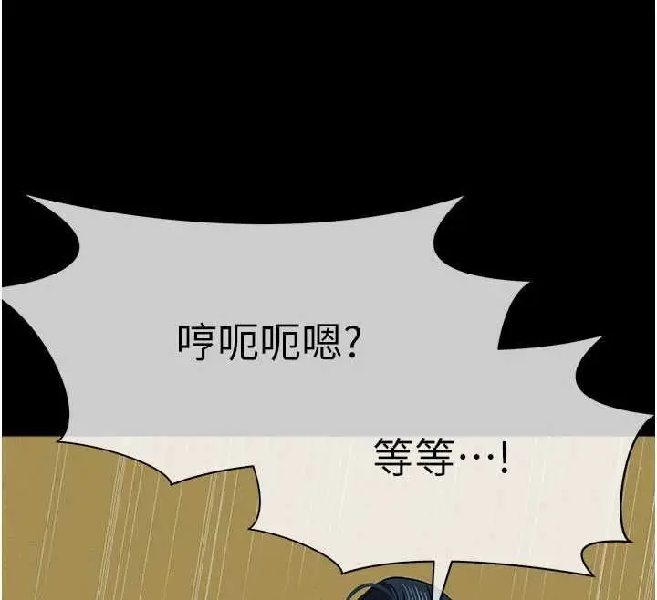 漫画《尸变家园》第45话第164张图