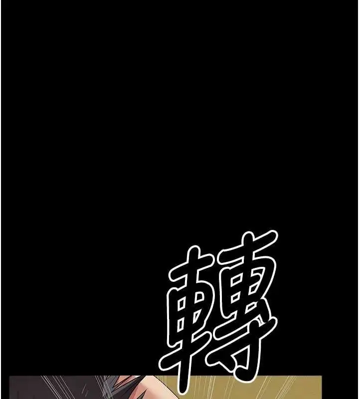 漫画《尸变家园》第45话第173张图