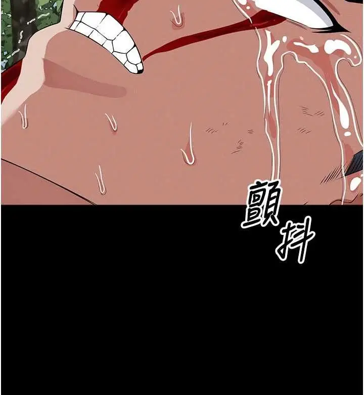 漫画《尸变家园》第46话第11张图