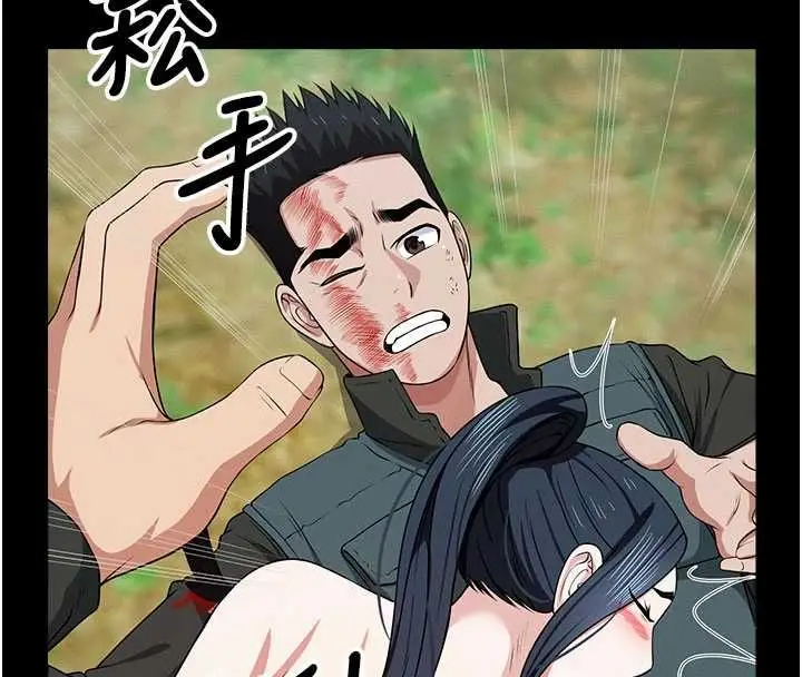 漫画《尸变家园》第46话第137张图