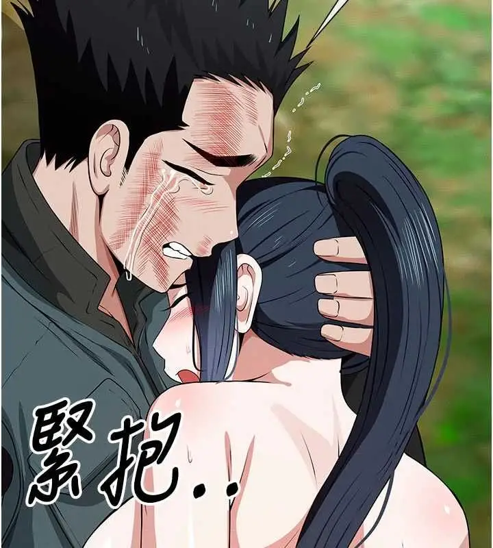 漫画《尸变家园》第46话第175张图