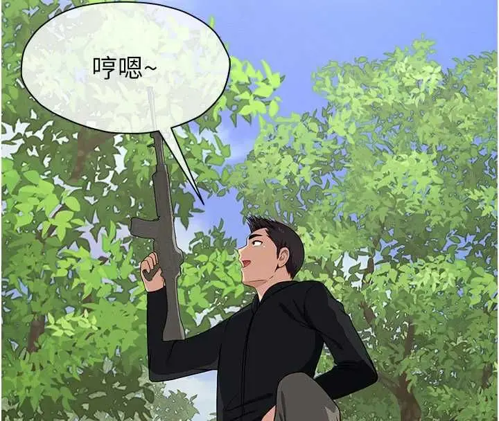 漫画《尸变家园》第46话第181张图
