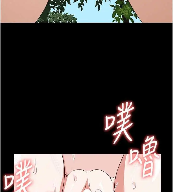 漫画《尸变家园》第46话第29张图
