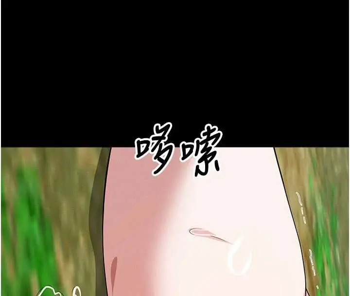 漫画《尸变家园》第46话第41张图