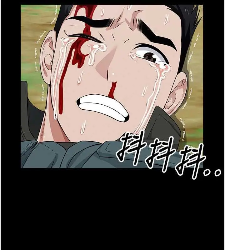 漫画《尸变家园》第46话第48张图