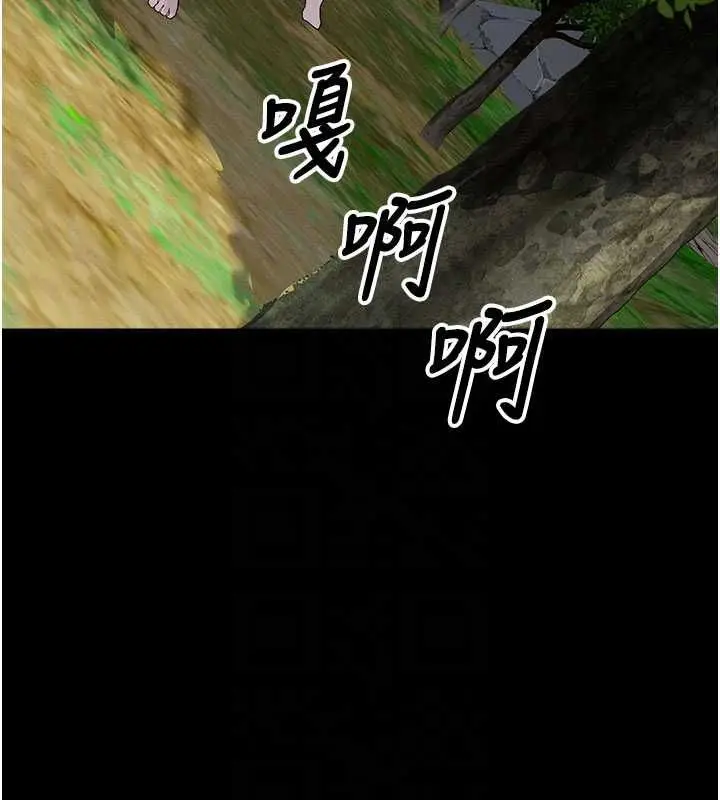 漫画《尸变家园》第47话第123张图
