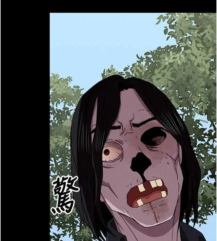 漫画《尸变家园》第47话第128张图