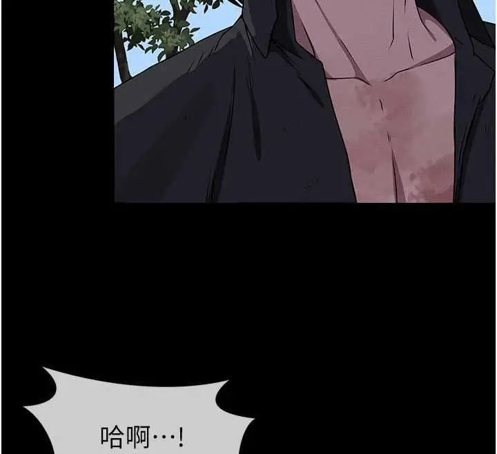 漫画《尸变家园》第47话第129张图