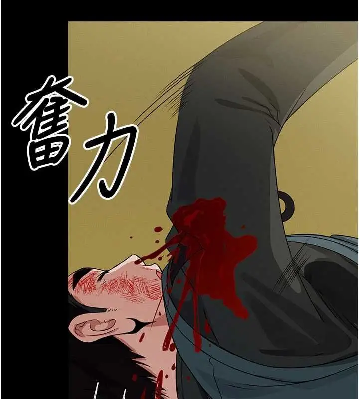漫画《尸变家园》第47话第136张图