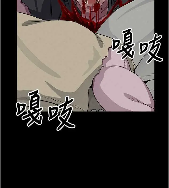 漫画《尸变家园》第47话第152张图