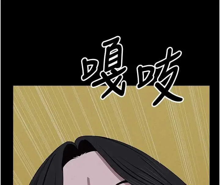 漫画《尸变家园》第47话第153张图