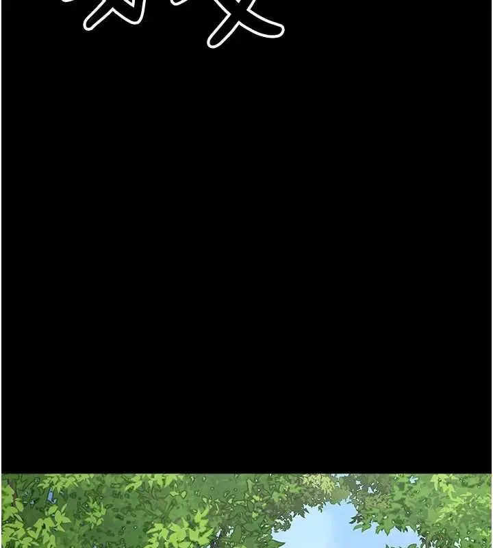 漫画《尸变家园》第47话第155张图