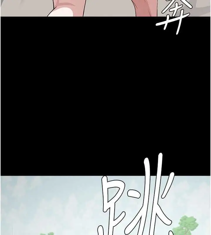 漫画《尸变家园》第47话第160张图
