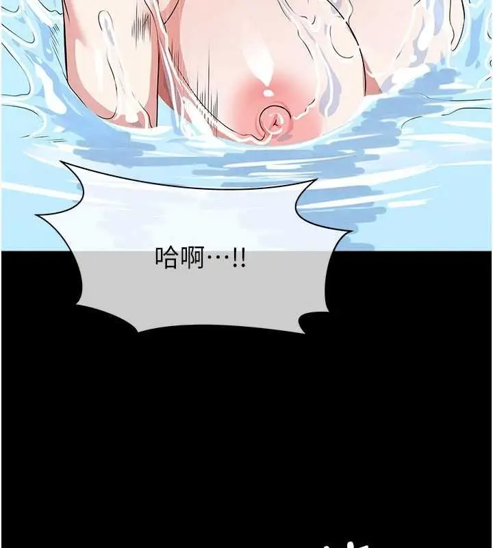 漫画《尸变家园》第47话第172张图