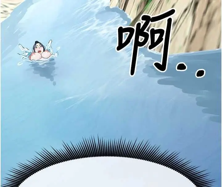 漫画《尸变家园》第47话第177张图
