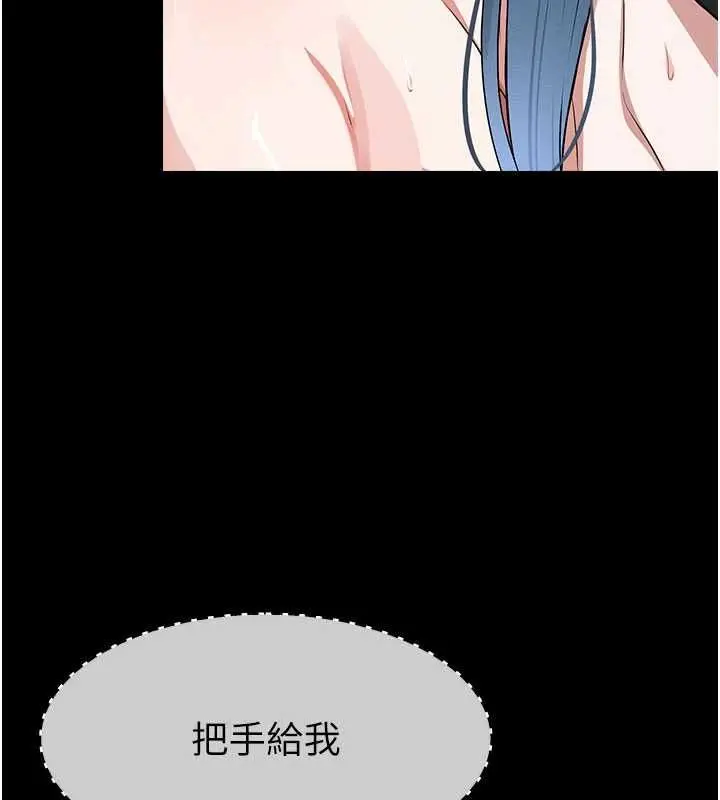 漫画《尸变家园》第47话第18张图