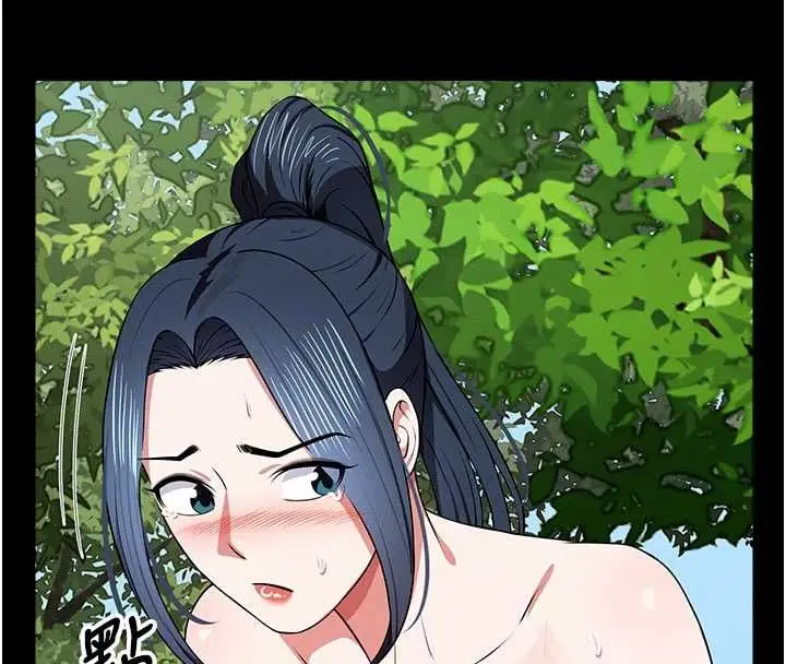 漫画《尸变家园》第47话第23张图