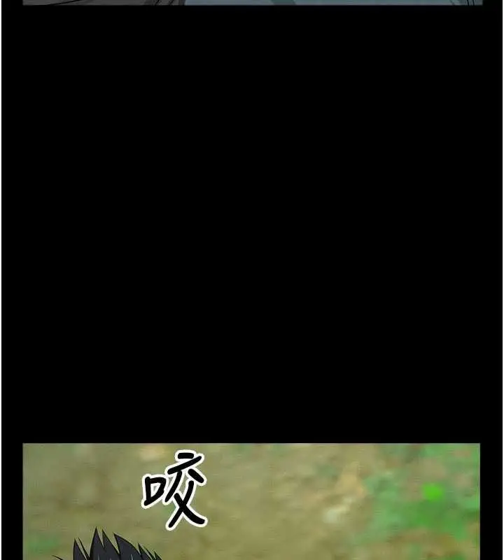 漫画《尸变家园》第47话第25张图