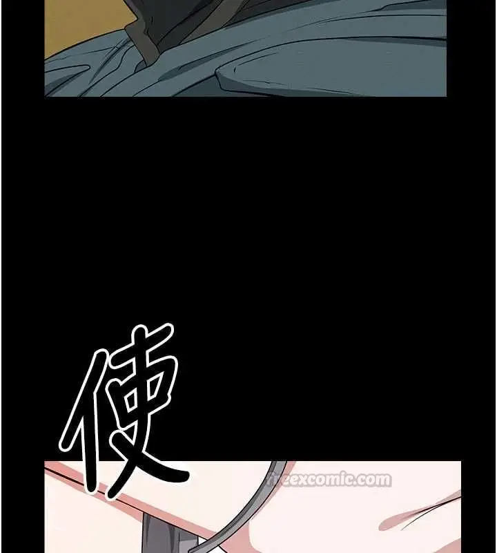 漫画《尸变家园》第47话第30张图
