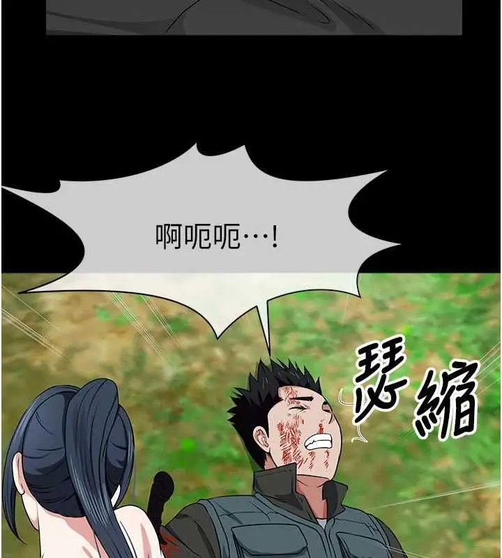 漫画《尸变家园》第47话第48张图