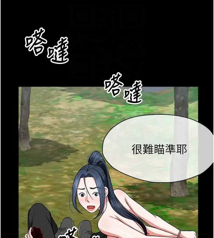 漫画《尸变家园》第47话第51张图