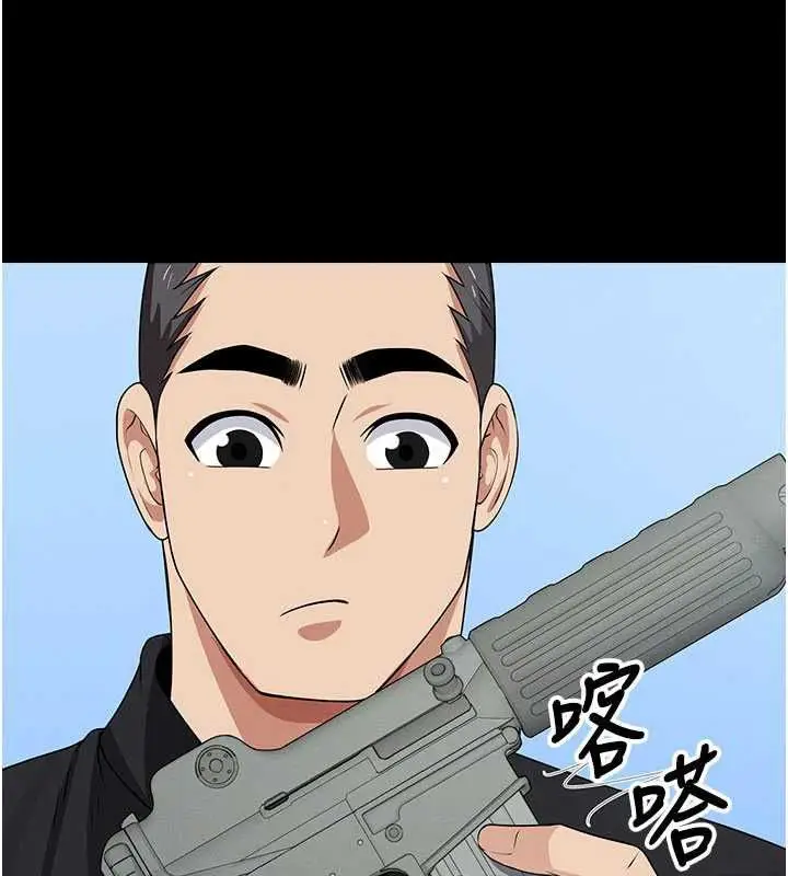 漫画《尸变家园》第47话第62张图