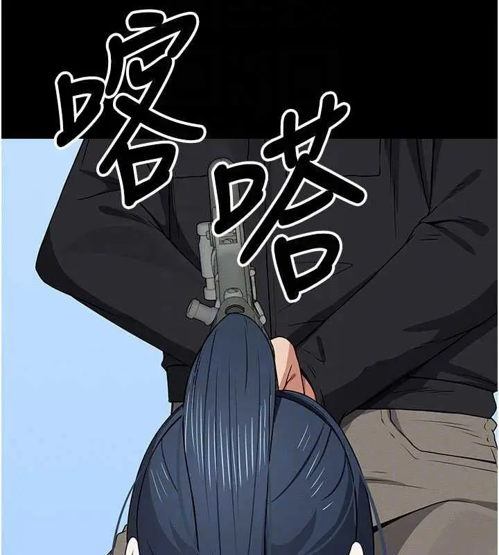 漫画《尸变家园》第47话第66张图
