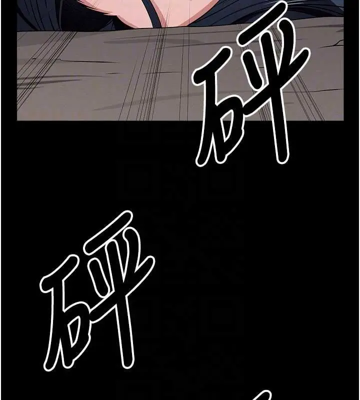 漫画《尸变家园》第47话第86张图