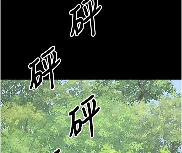 漫画《尸变家园》第47话第92张图