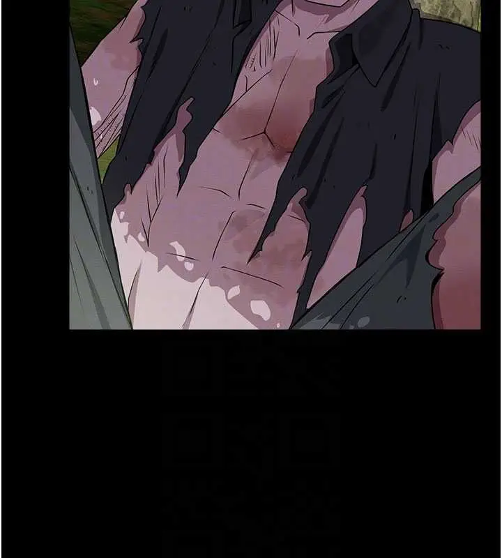 漫画《尸变家园》第47话第99张图