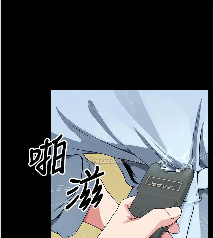 漫画《尸变家园》第49话第150张图
