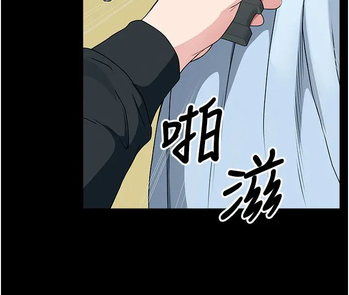 漫画《尸变家园》第49话第151张图